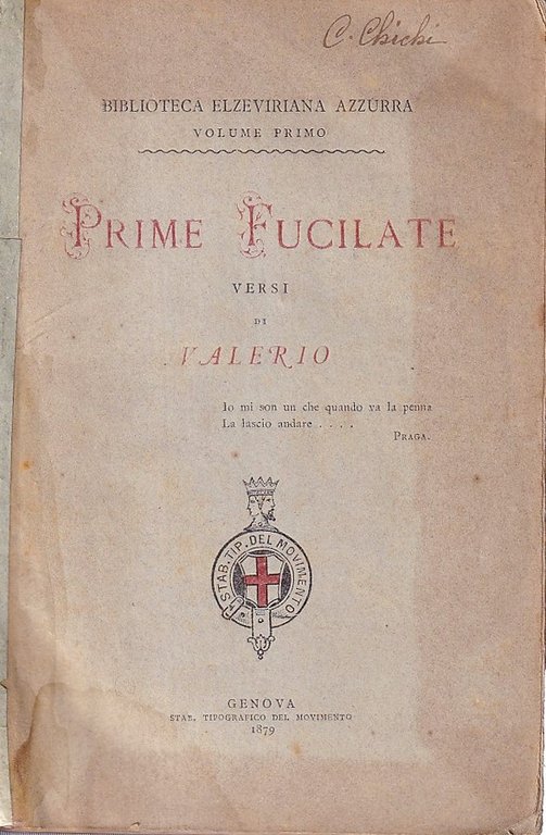 Prime Fucilate | Immagine Gallery 2