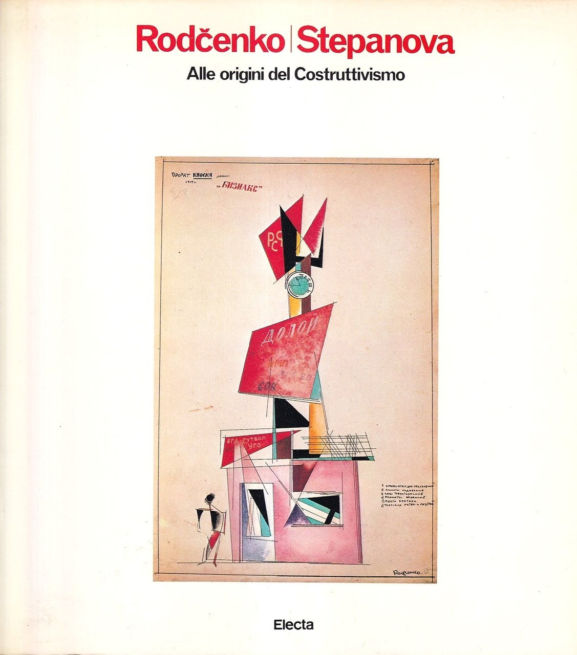 Rodcenko e Stepanova: Alle origini del Costruttivismo