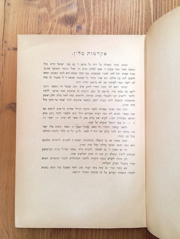 [Secretive and protective. Who answered those who asked near and …