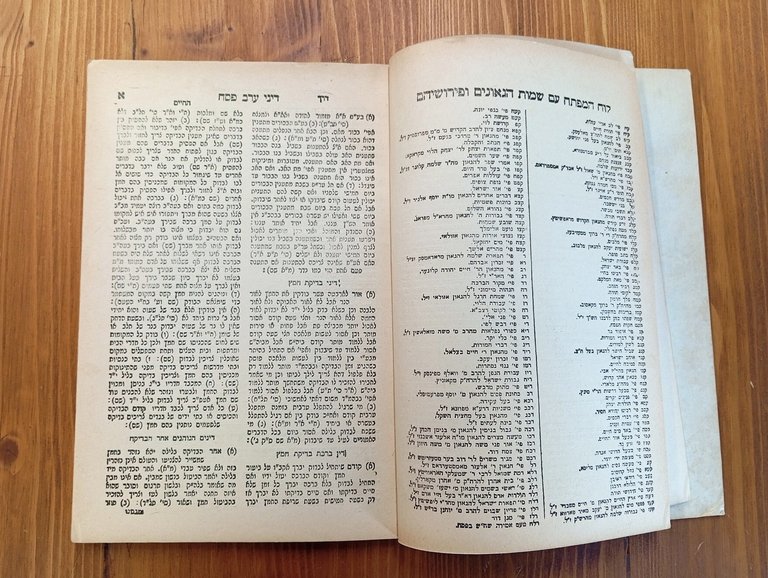 Seder Hagadah shel Pesah. 'im matayim sheloshim u-shemonah perushim ̣ve-hosafot …