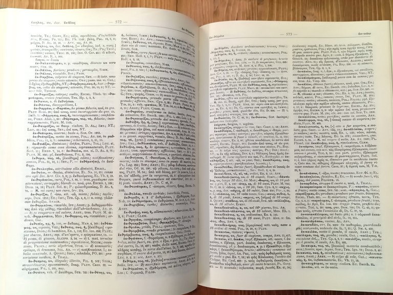 Vocabolario greco-italiano | Immagine Gallery 3
