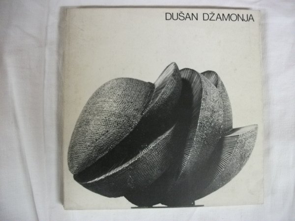 Dusan Dzamonja