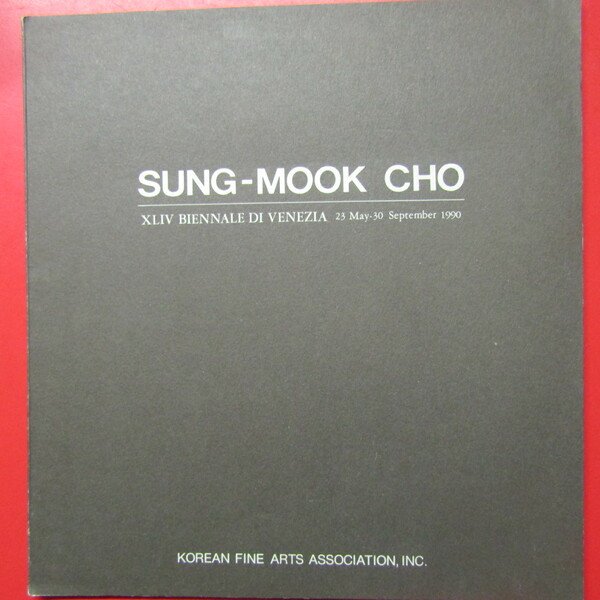 Sung-Mook Cho | Immagine principale