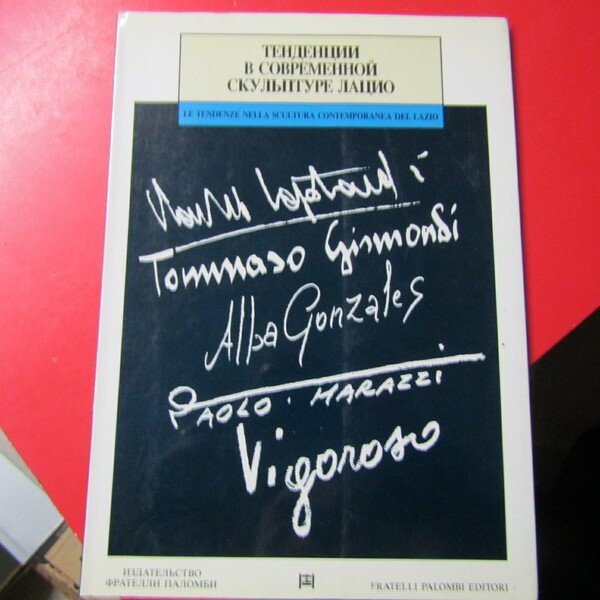 Le tendenze nella scultura contemporanea del Lazio | Immagine principale