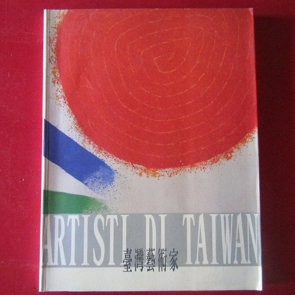 Artisti di Taiwan