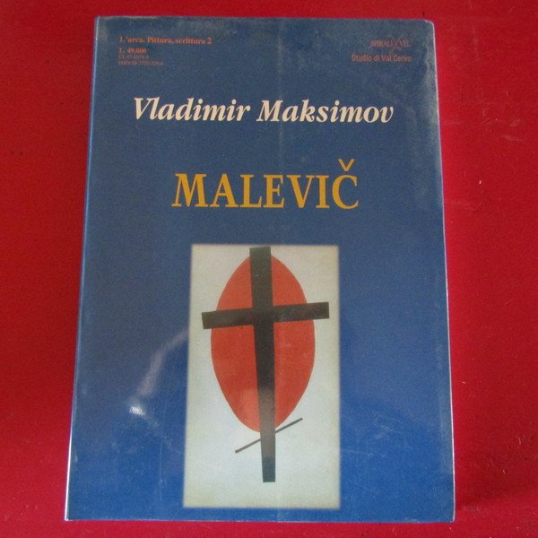 Rublev - Malevic