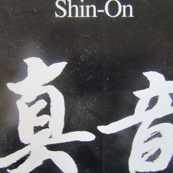 Shuhey Matsuyama | Immagine principale