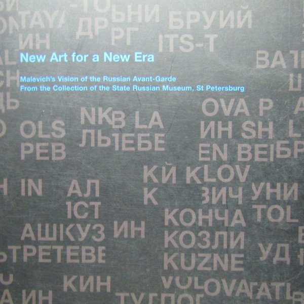 New Art for a New Era