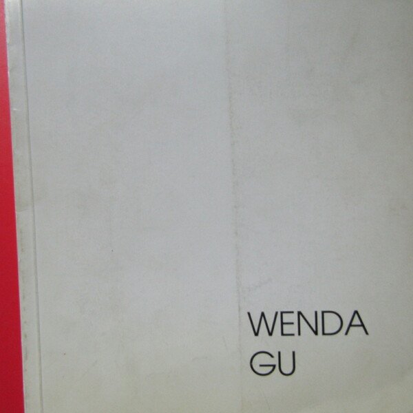 Wenda Gu