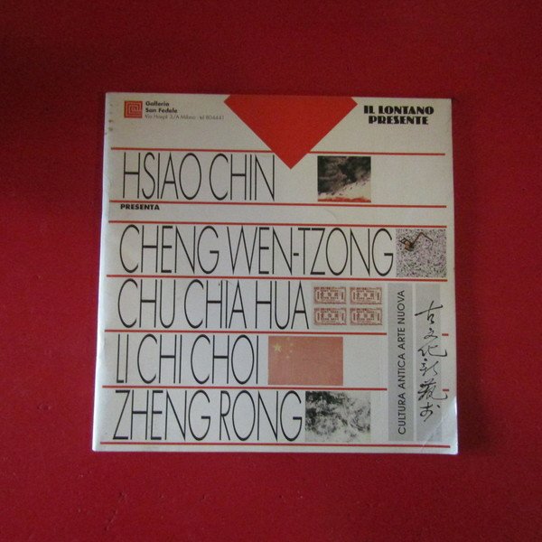 Il lontano presente Cultura antica arte nuova | Immagine principale