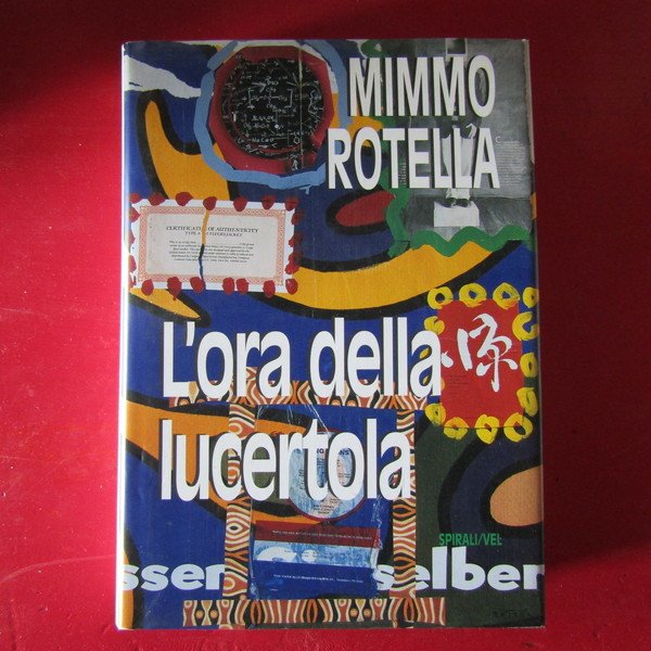 L'ora della lucertola