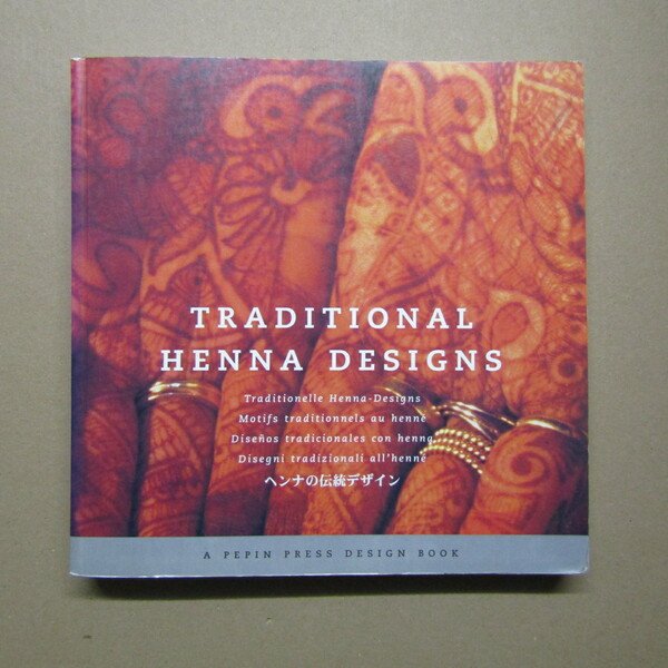 Traditional Henna Design