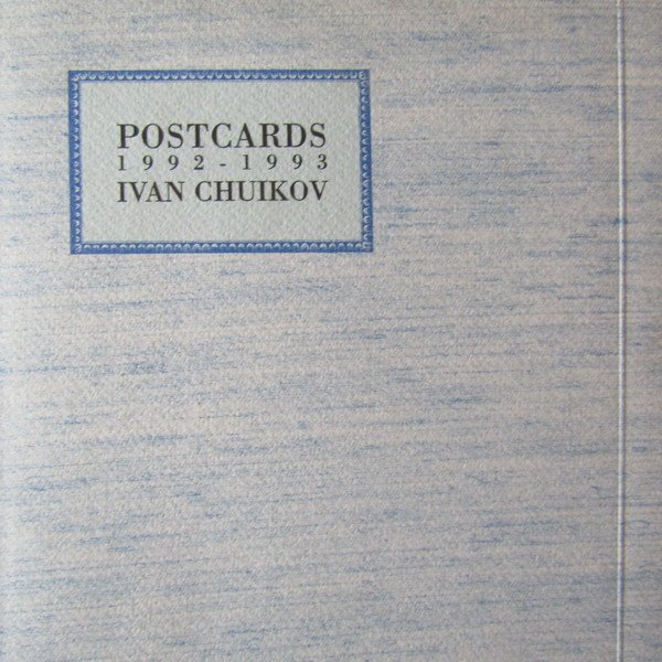Ivan Chuikov | Immagine principale
