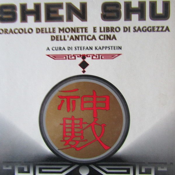 Shen Shu