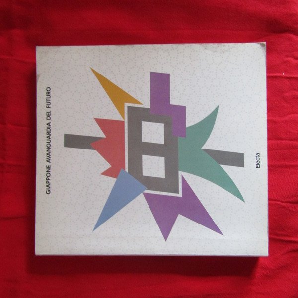 Giappone Avanguardia del futuro