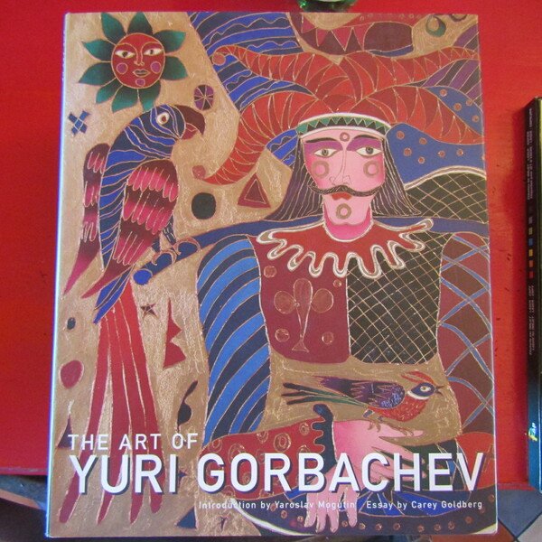 The Art of Yuri Gorbachev