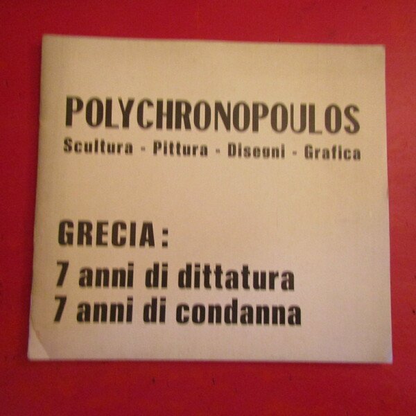 Kostas Polychronopoulos