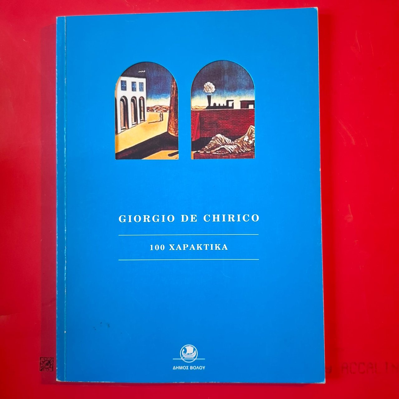 Giorgio De Chirico | Immagine principale
