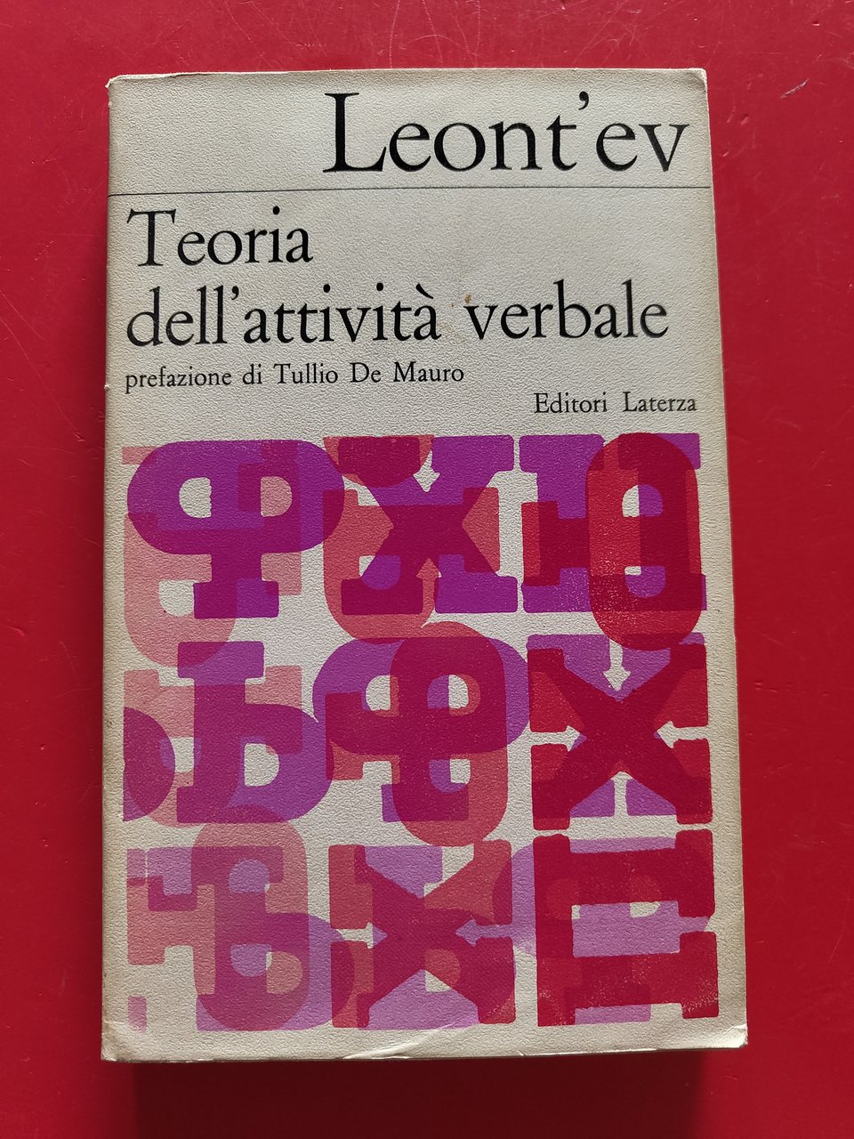 Teoria dell'attività verbale