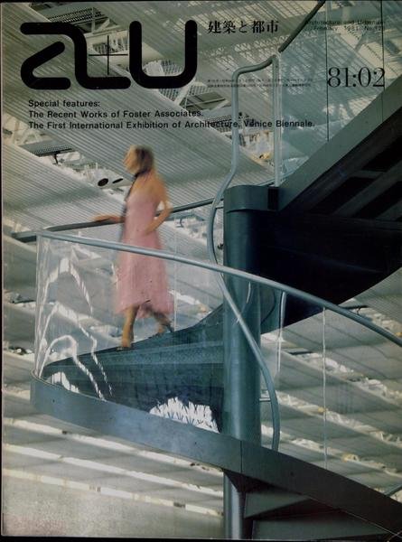 Architecture and Urbanism February 1981 n.125