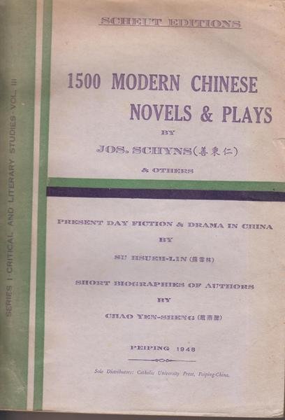 1500 modern Chinese Novels and plays by Jos. Schyns and …