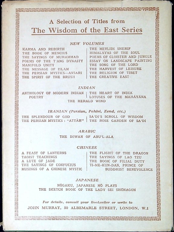 A lute of jade : being selections from the classical …