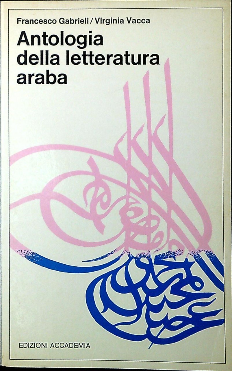 Antologia della letteratura araba