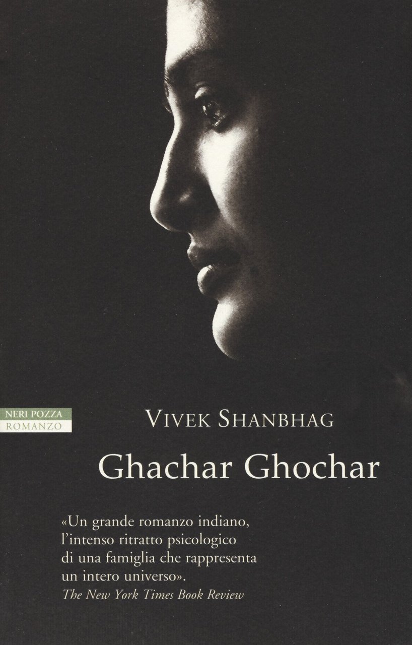 Ghachar ghochar | Immagine principale