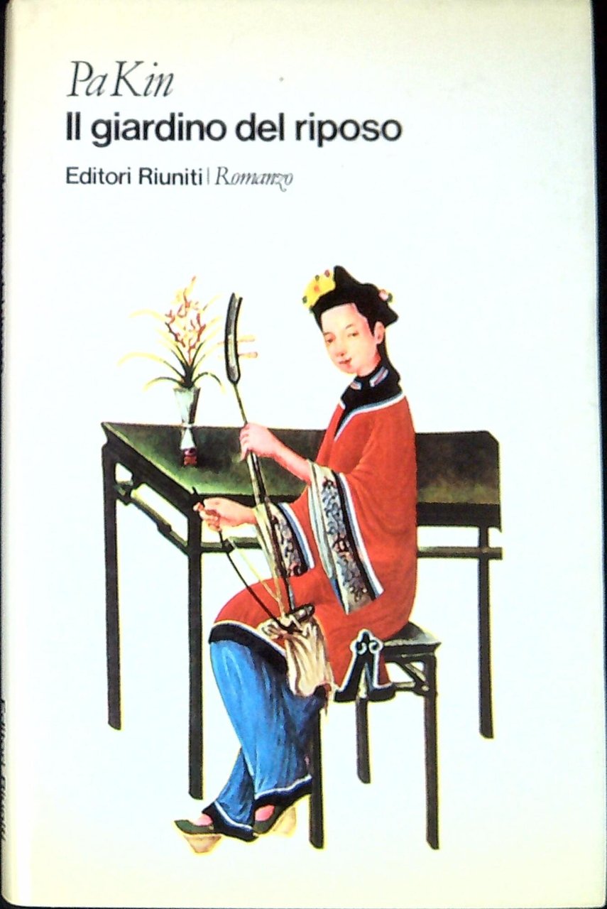 Il giardino del riposo