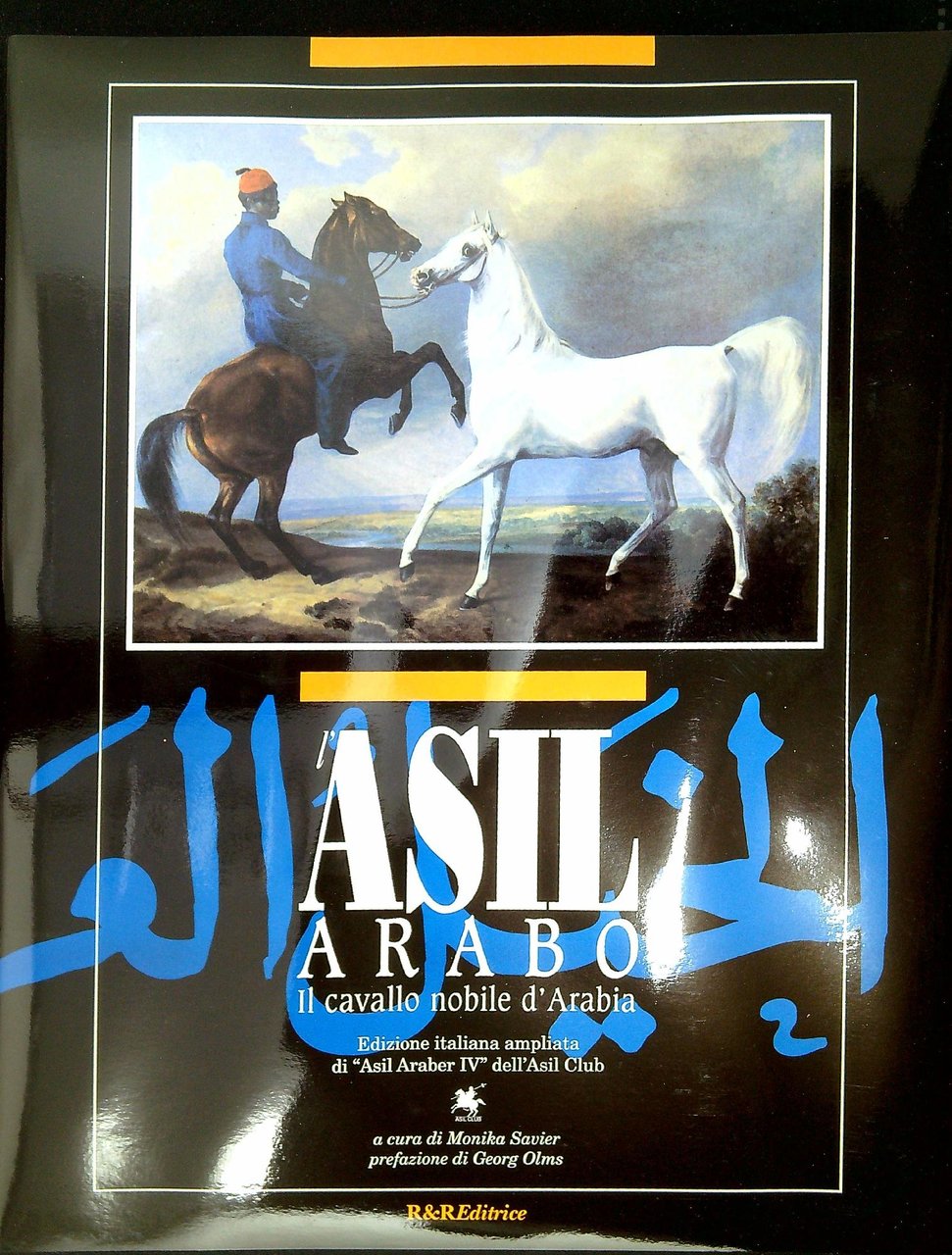 L'asil arabo. Il cavallo nobile d'Arabia