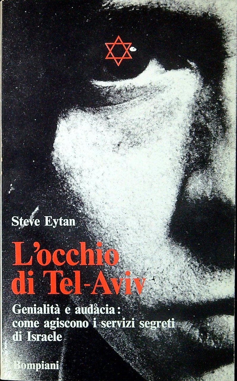 L'occhio di Tel-Aviv | Immagine principale