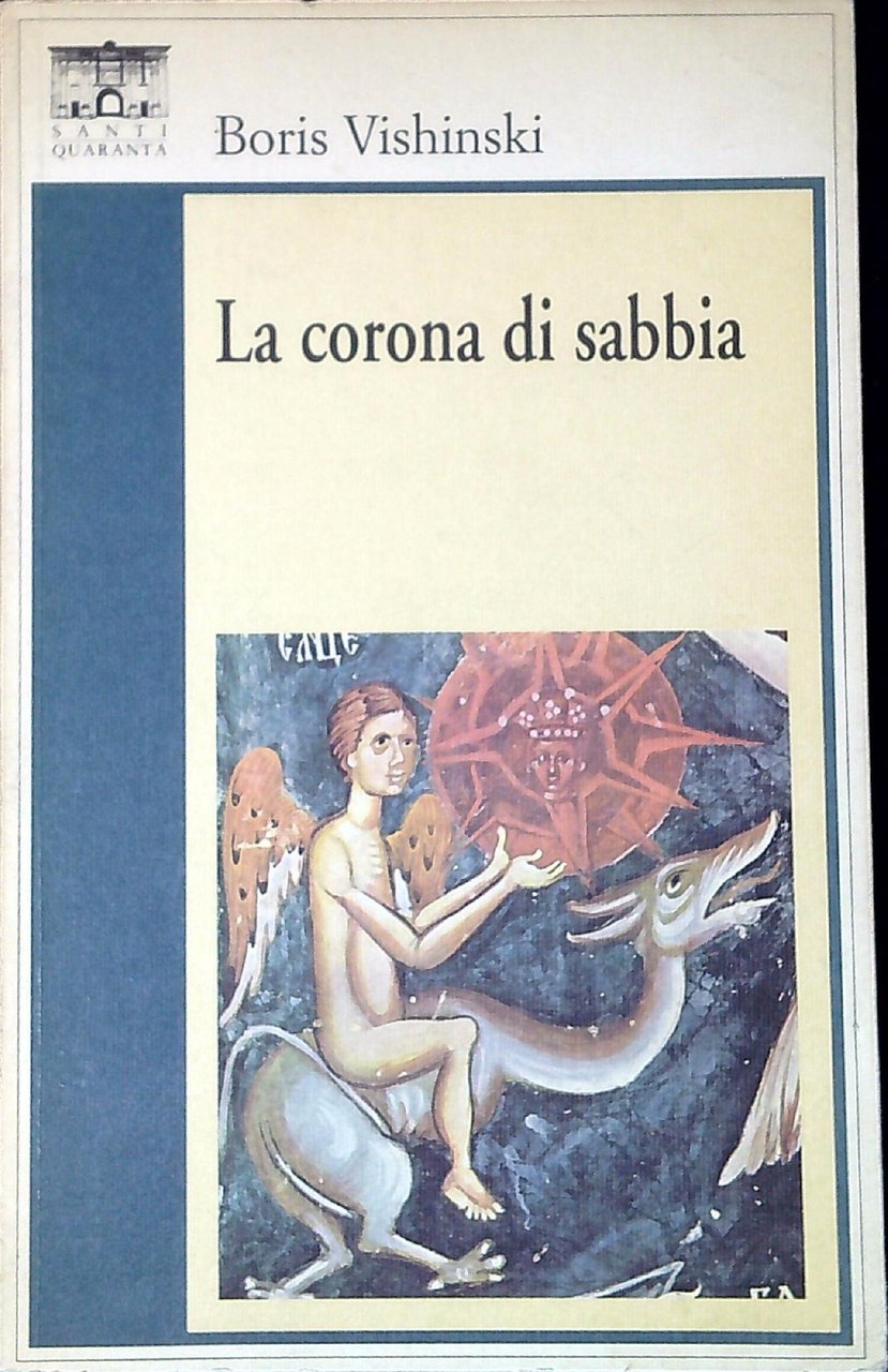 La corona di sabbia