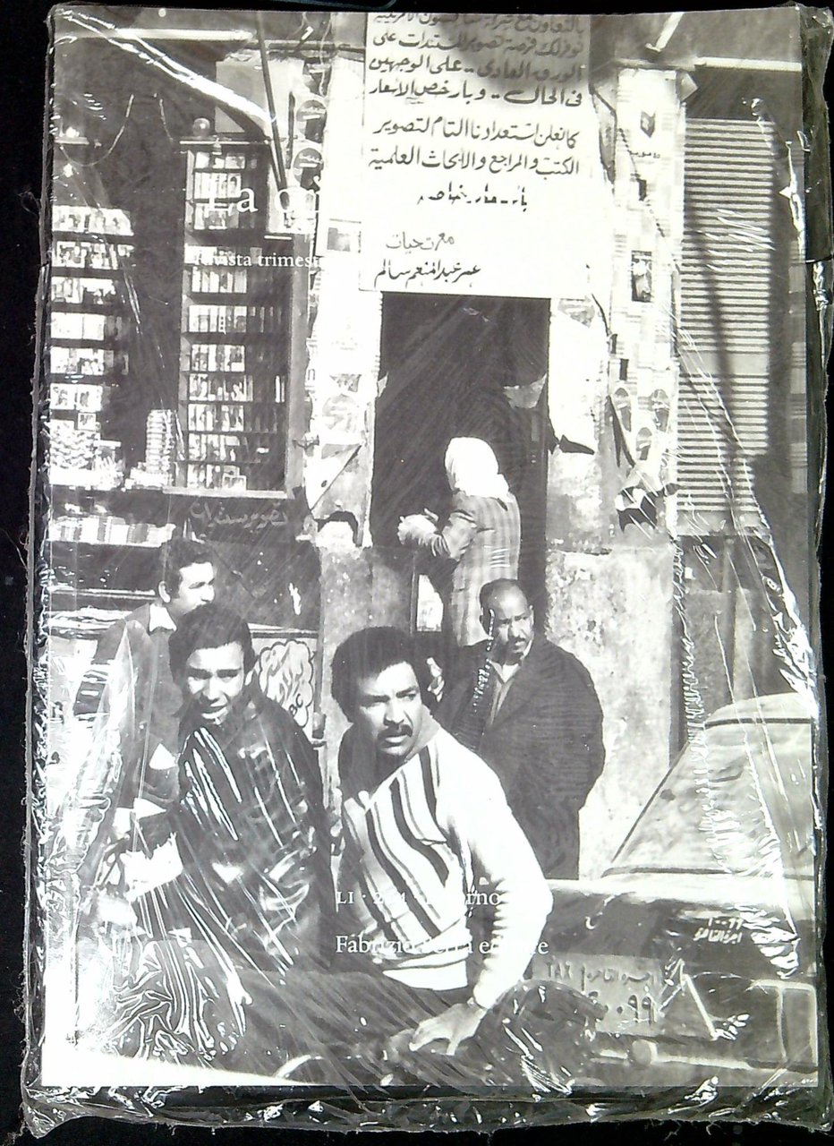 La critica sociologica, Rivista trimestrale fondata e diretta da Franco … | Immagine principale