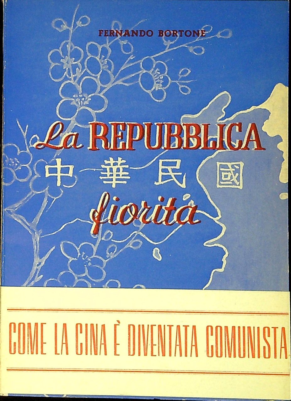 La Repubblica fiorita : sintesi storica della Repubblica cinese 1911-1952