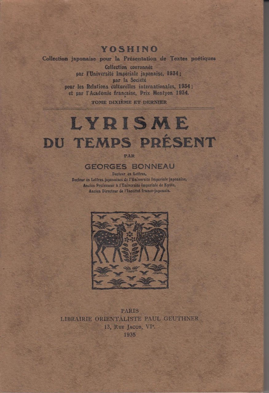Lyrisme du temps présent