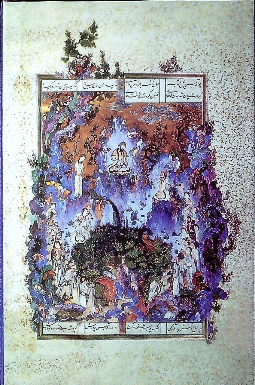 Neither Islamic nor Persian : a history of Muslim painting | Immagine principale