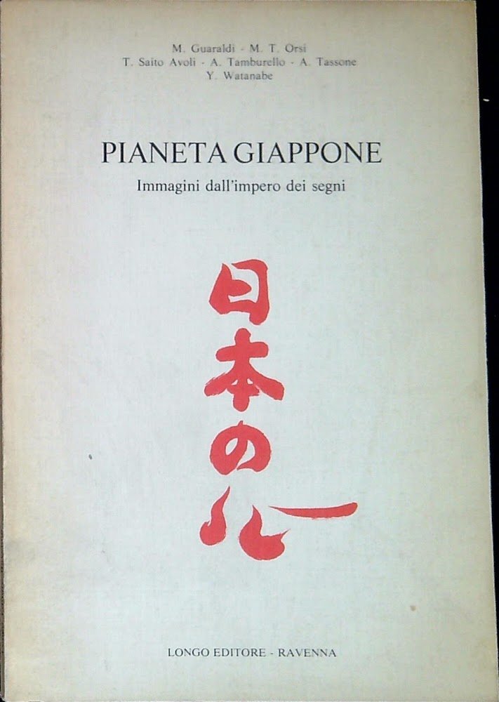 Pianeta Giappone : immagini dall'impero dei segni
