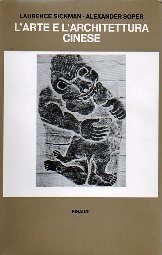 L'arte e l'architettura cinese