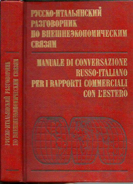 Manuale di conversazione russo-italiano per i rapporti commerciali con l'estero