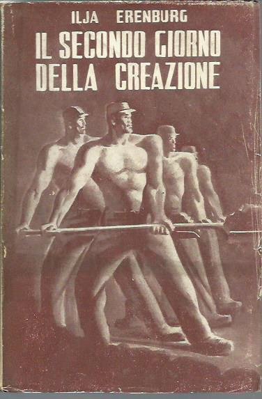 Il secondo giorno della creazione