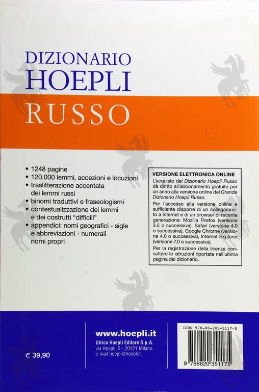 DIZIONARIO RUSSO-ITALIANO ITALIANO-RUSSO | Immagine Gallery 2