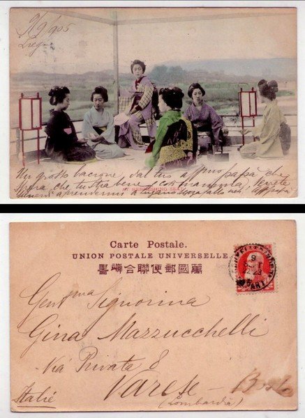 Cartolina/postcard Giappone - At refreshing seat. 1905