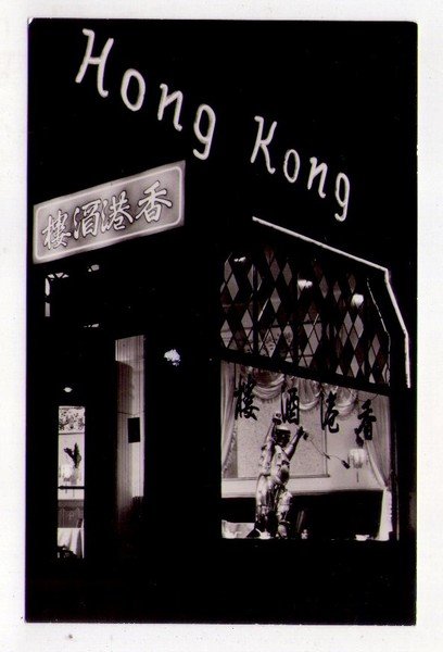 Cartolina/postcard HONG KONG Café - Restaurant - Bar. Amsterdam.