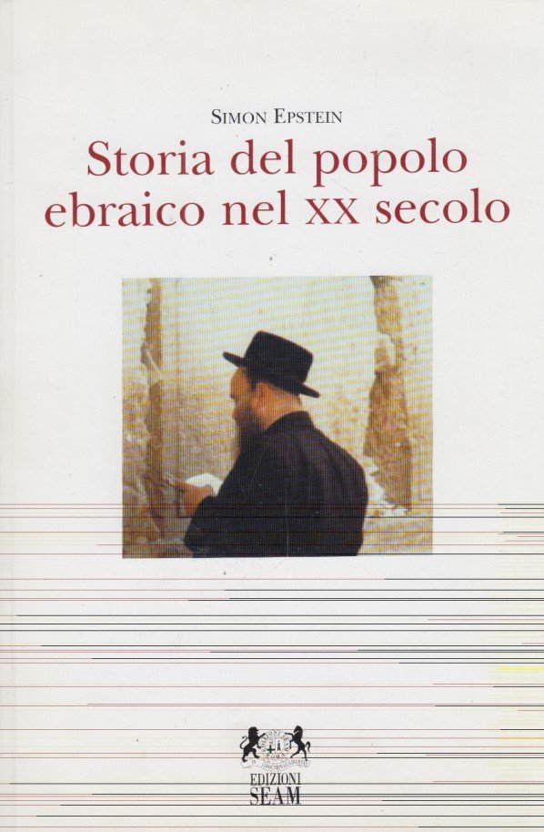 Storia del popolo ebraico nel XX secolo