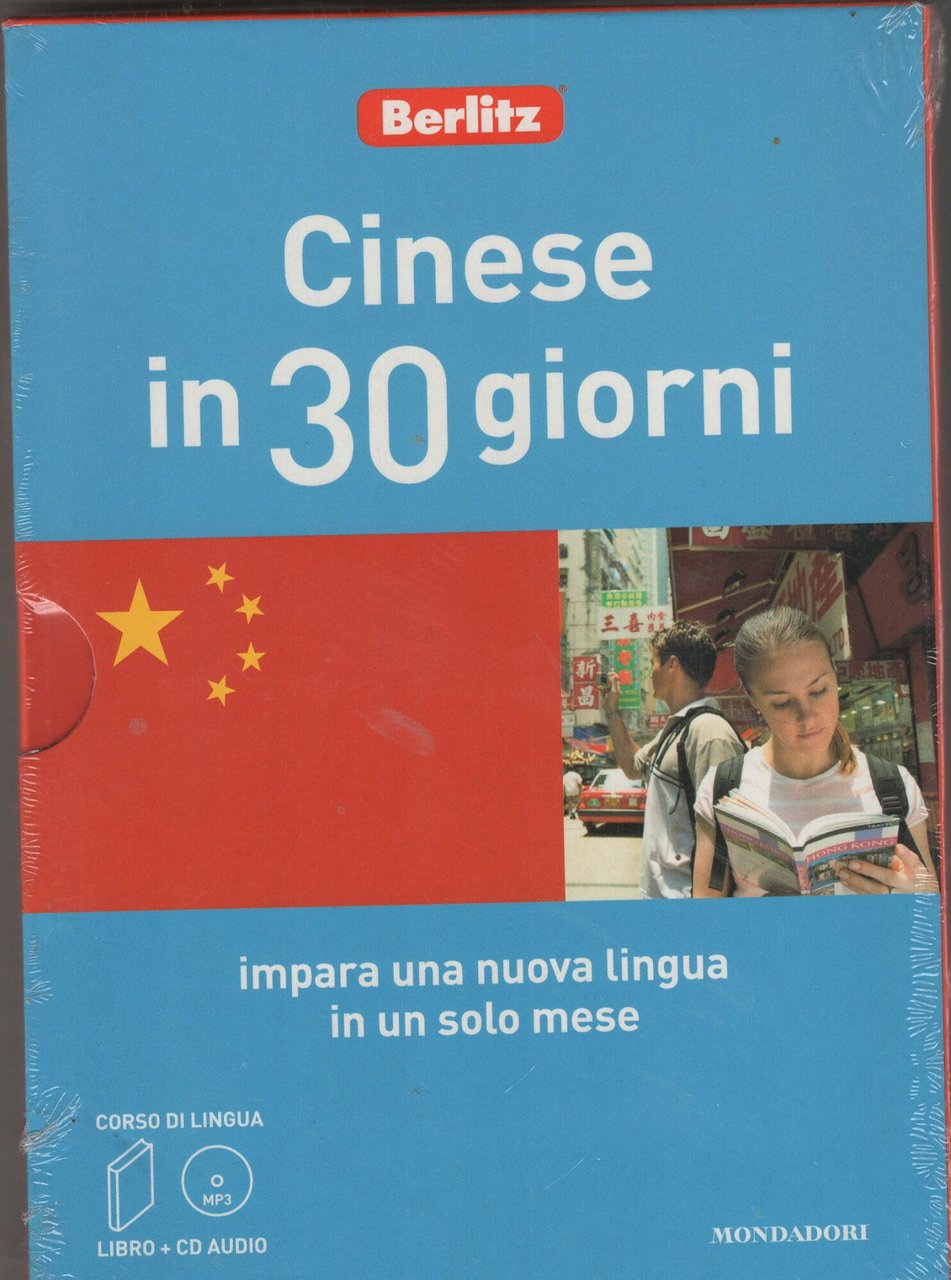CINESE IN 30 GIORNI