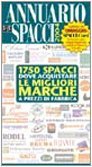 L'annuario degli spacci 2004