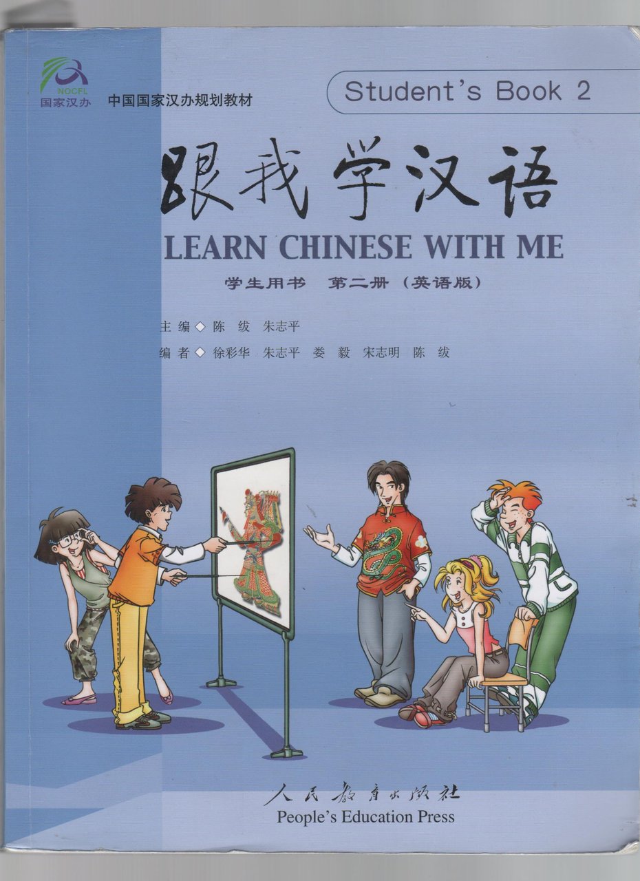 Learn chinese with me. Student's book. Ediz. cinese. Per le …