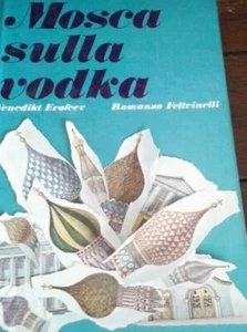 Mosca sulla vodka | Immagine principale