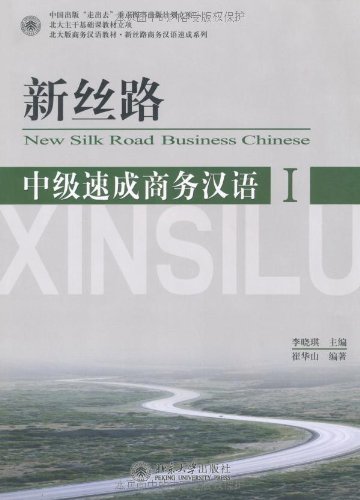 New silk road: intermediate speed-up business Chinese. Per le Scuole …