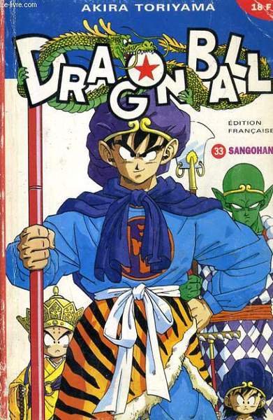 GIARDINO DELLA VILLA BELGIOJOSO